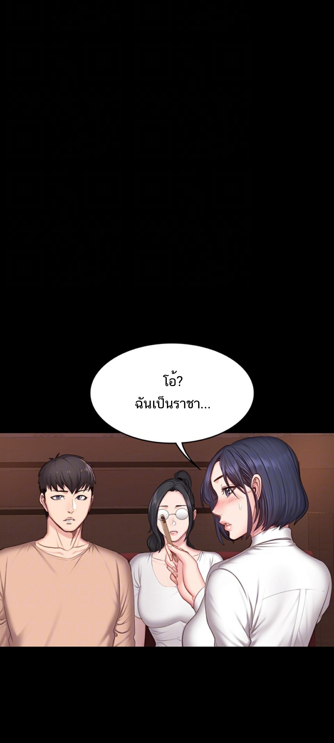 อ่านมังงะ